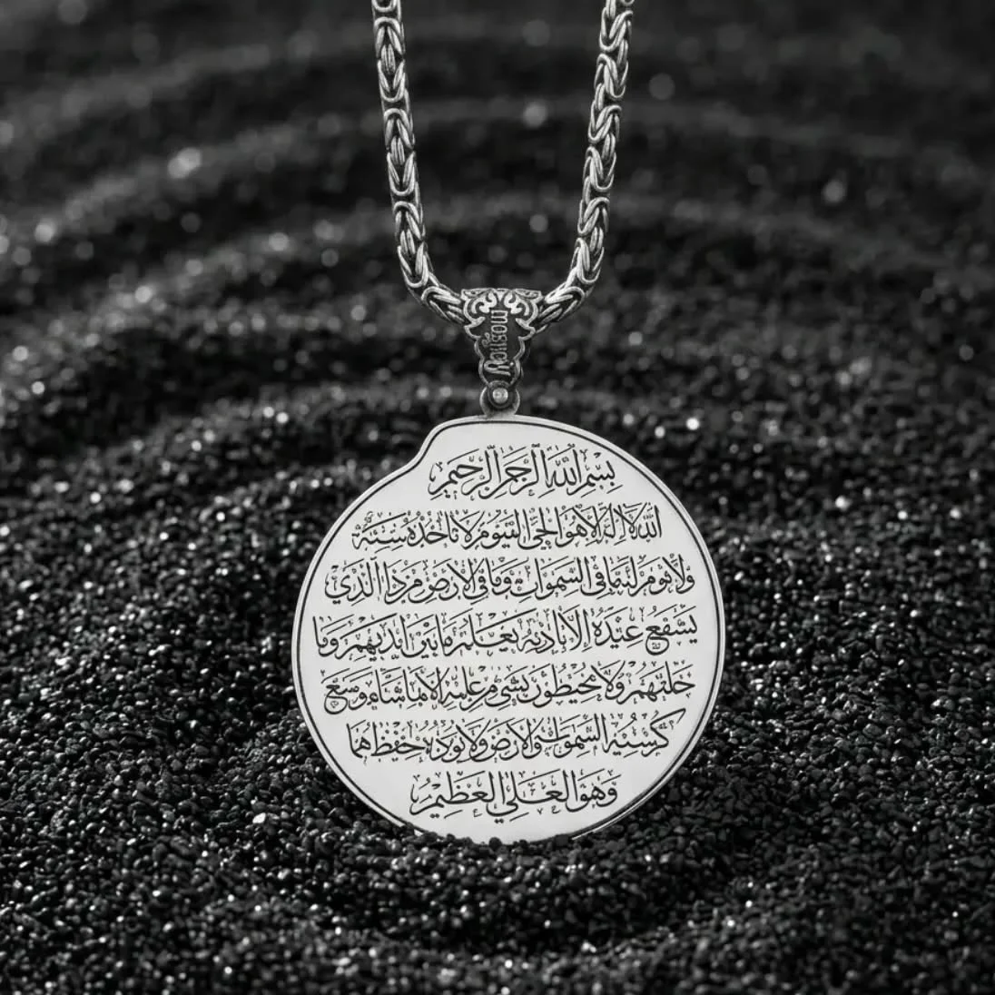 KUTLU MUHAFIZ ESMAÜL HÜSNA AYETEL KÜRSÜ KOLYE